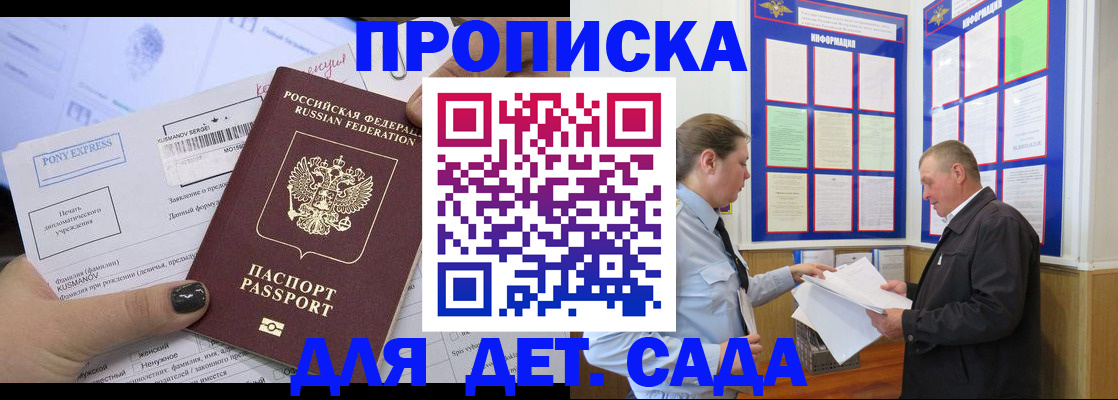 временная регистрация госуслуги в Свердловской области