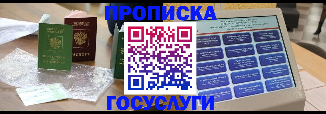 регистрация для школы в Свердловской области
