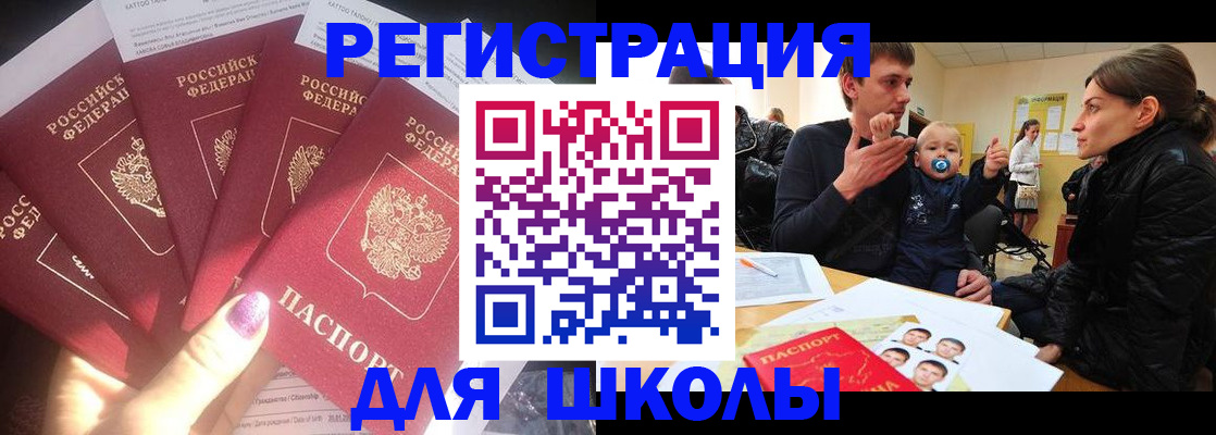 временная регистрация гарантия в Свердловской области